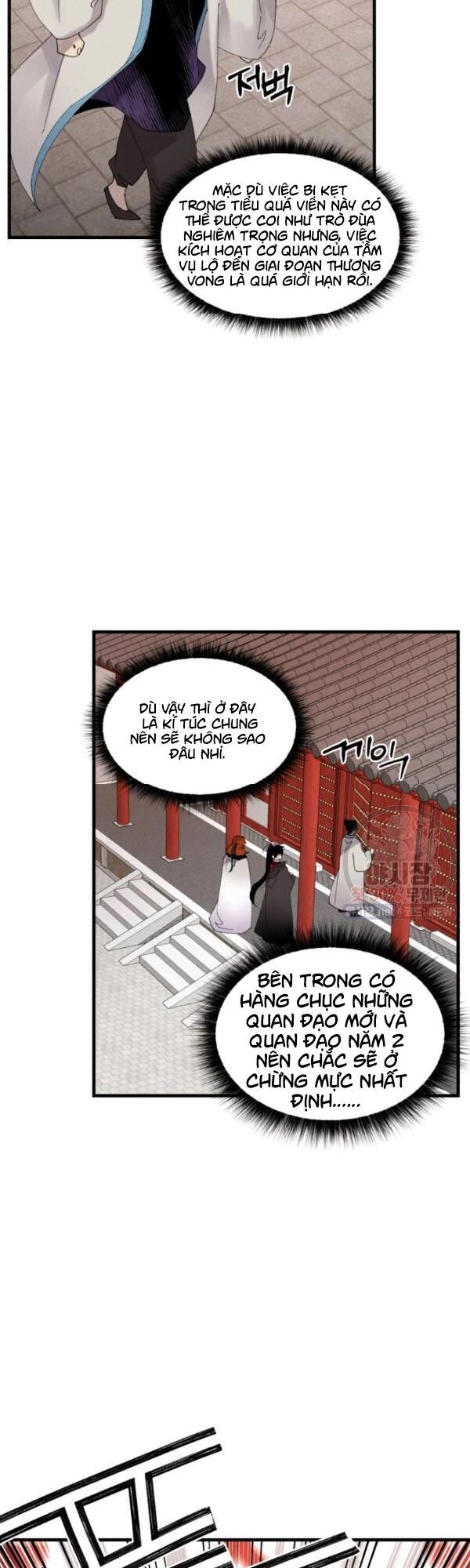 Phi Lôi Đạo: Chapter 77
