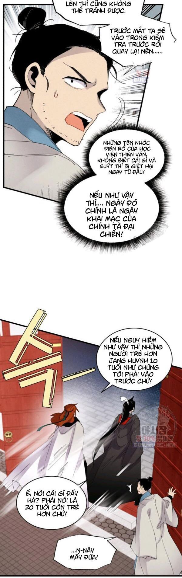 Phi Lôi Đạo: Chapter 77