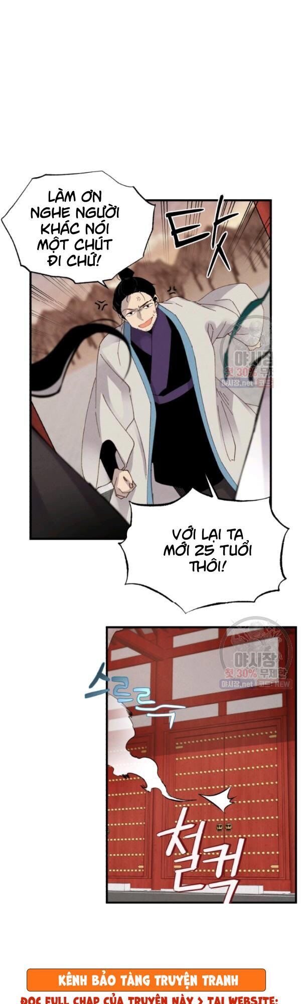 Phi Lôi Đạo: Chapter 77