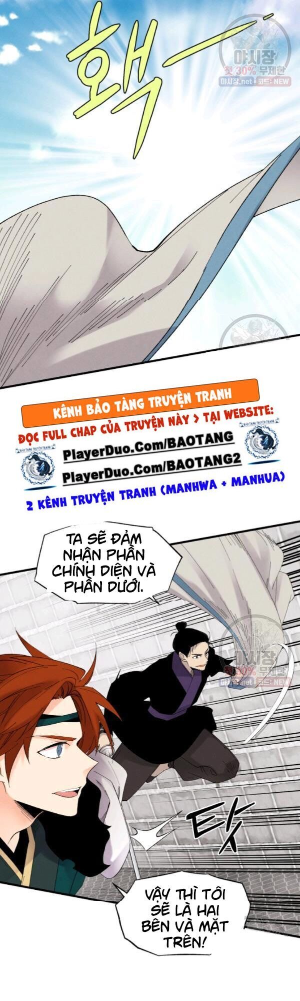Phi Lôi Đạo: Chapter 77