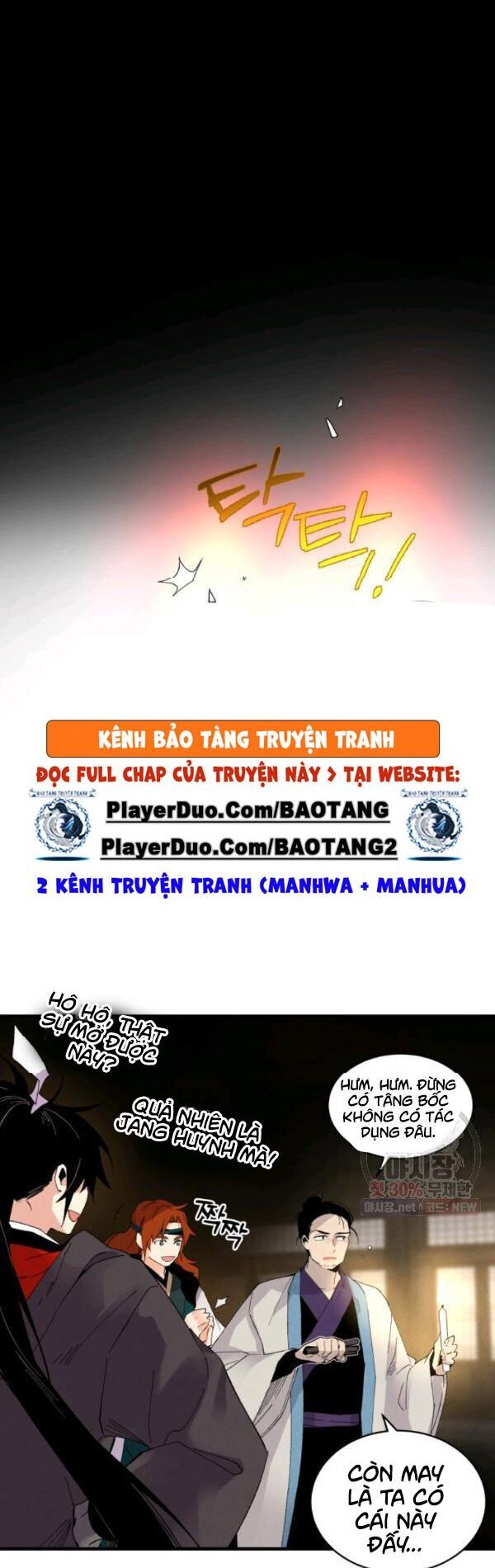 Phi Lôi Đạo: Chapter 77
