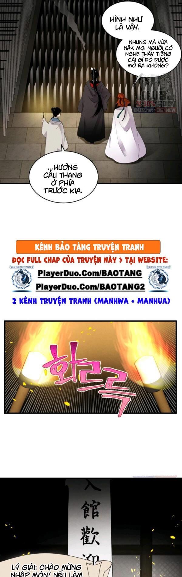Phi Lôi Đạo: Chapter 77