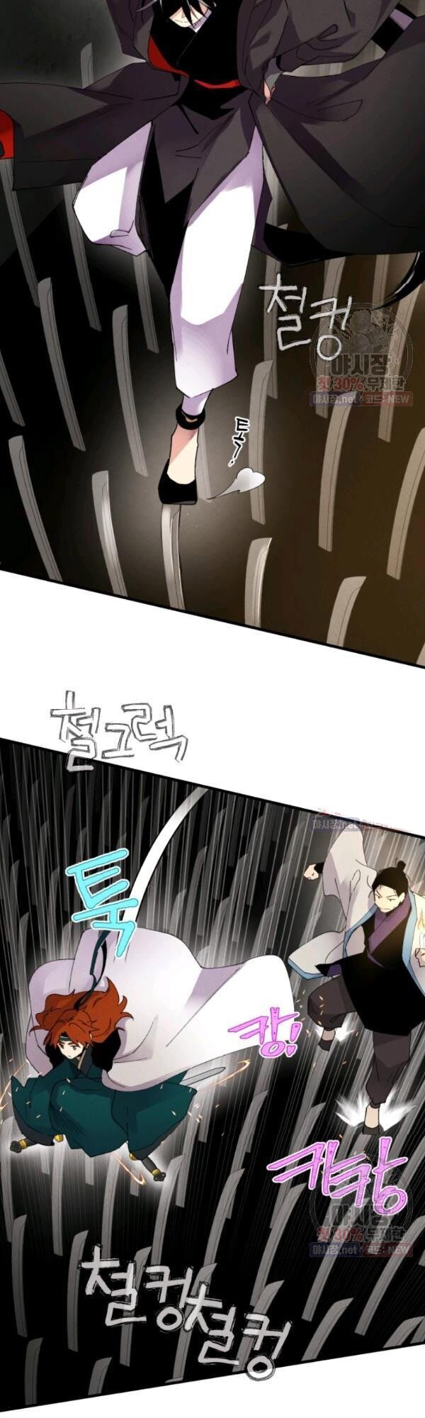 Phi Lôi Đạo: Chapter 77