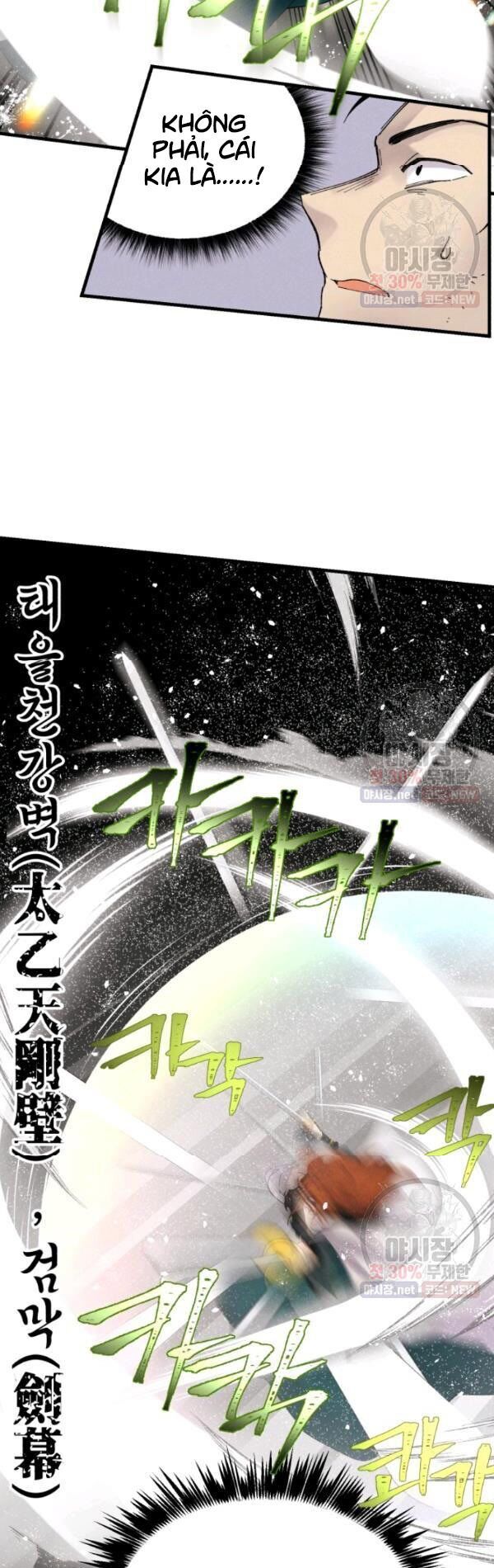 Phi Lôi Đạo: Chapter 77