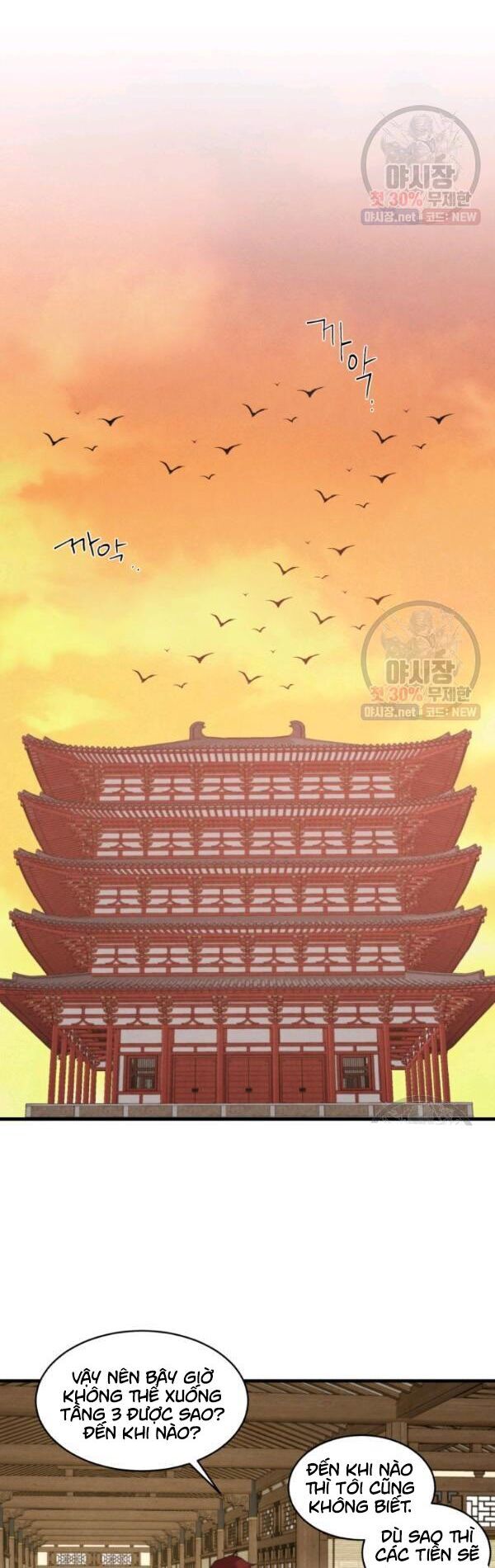Phi Lôi Đạo: Chapter 77
