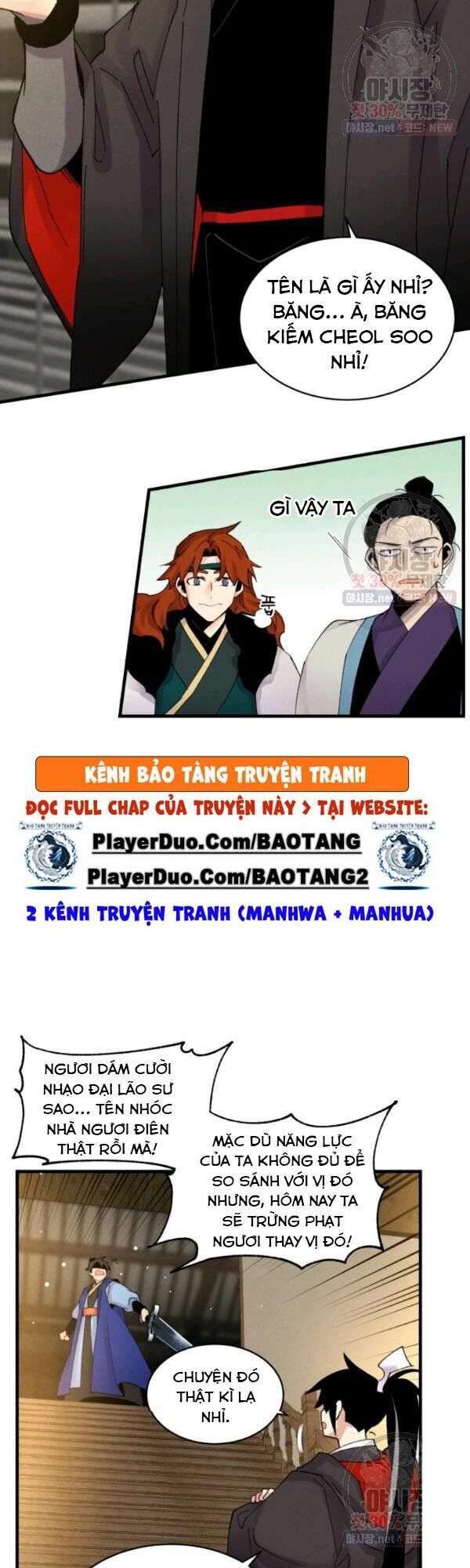 Phi Lôi Đạo: Chapter 78
