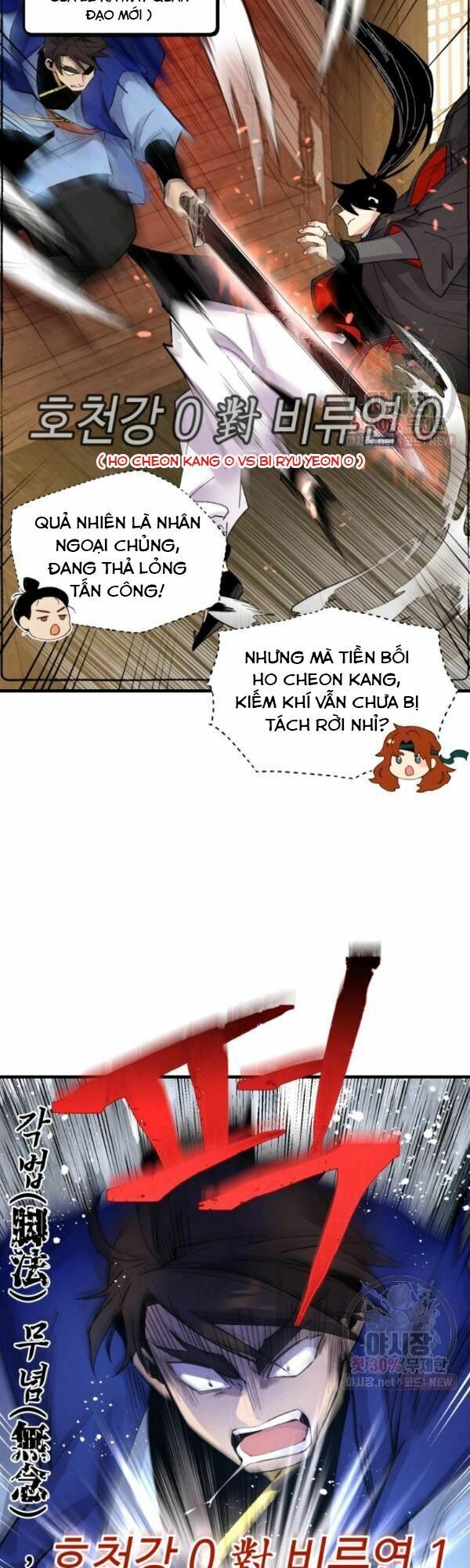 Phi Lôi Đạo: Chapter 78