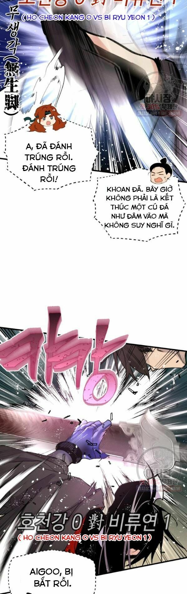 Phi Lôi Đạo: Chapter 78