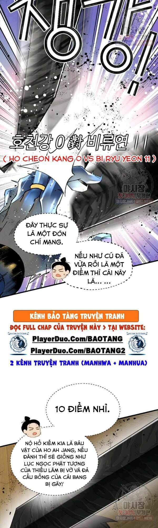 Phi Lôi Đạo: Chapter 78