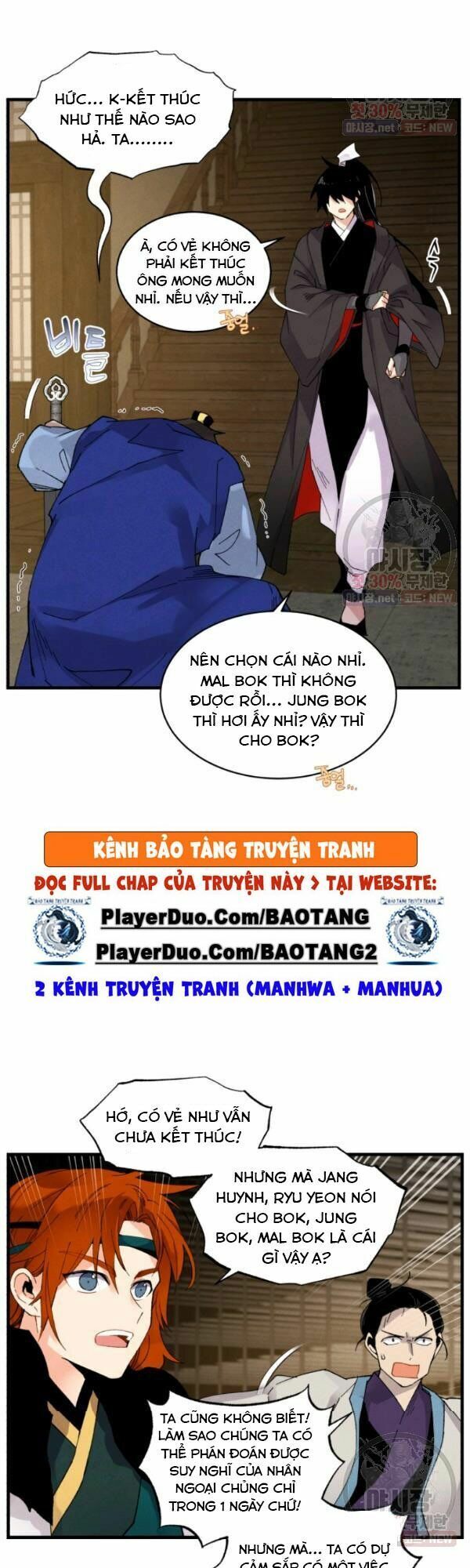 Phi Lôi Đạo: Chapter 78
