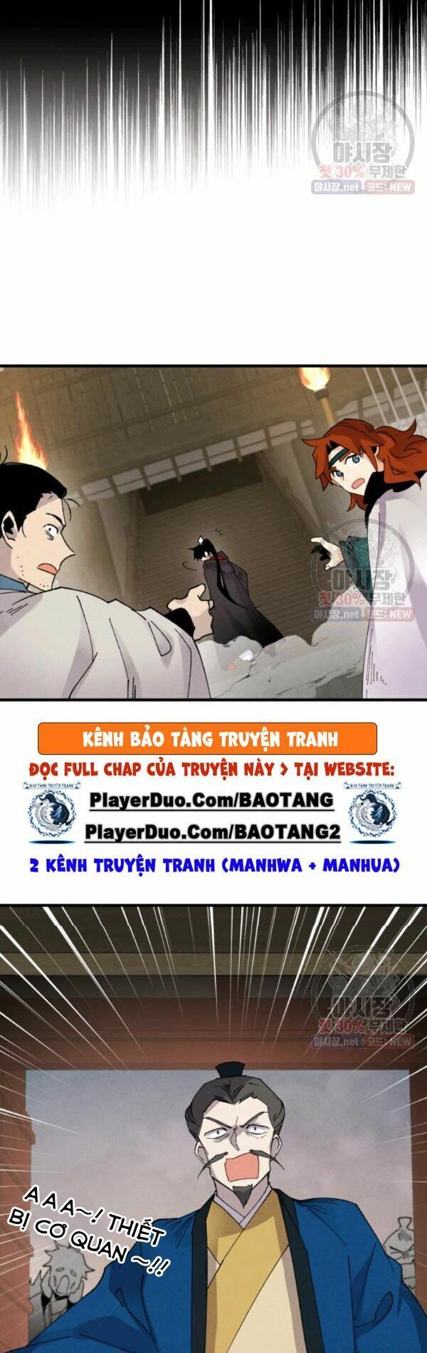 Phi Lôi Đạo: Chapter 78
