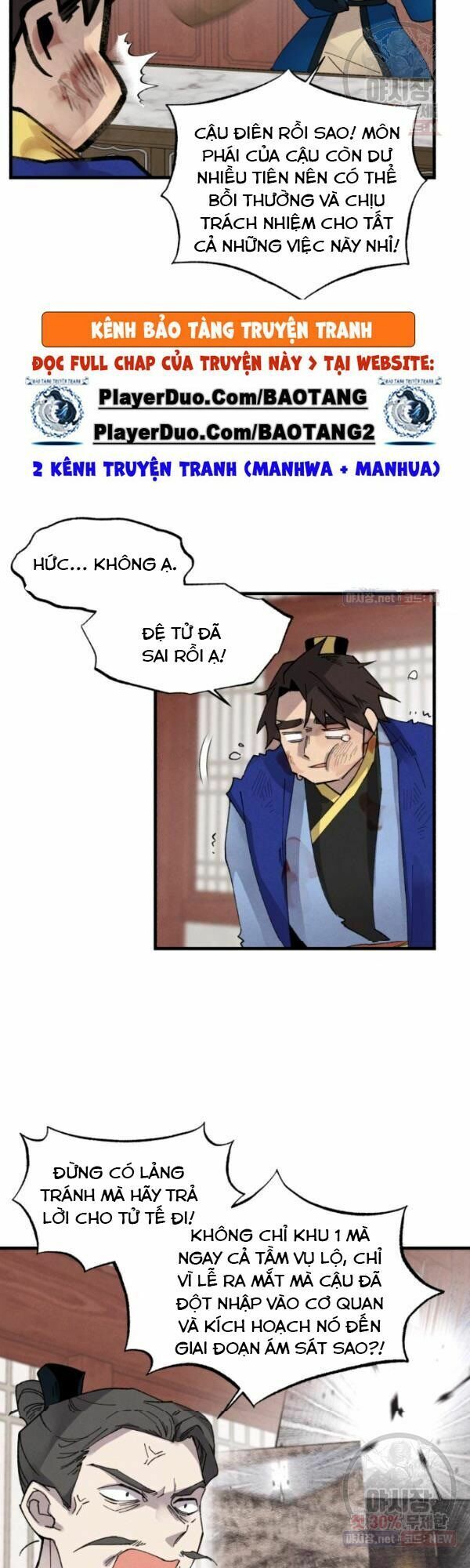 Phi Lôi Đạo: Chapter 78