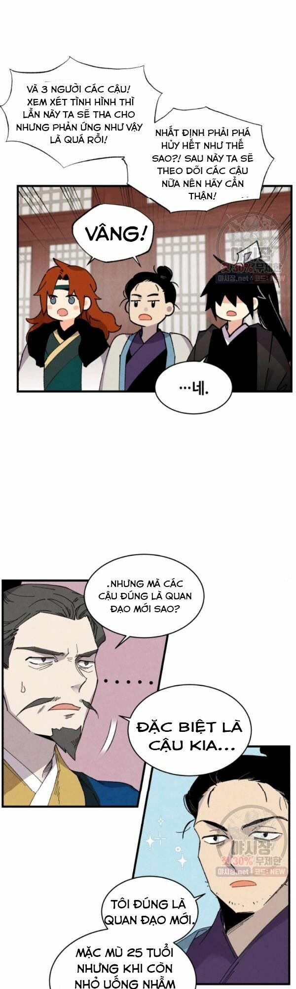 Phi Lôi Đạo: Chapter 78