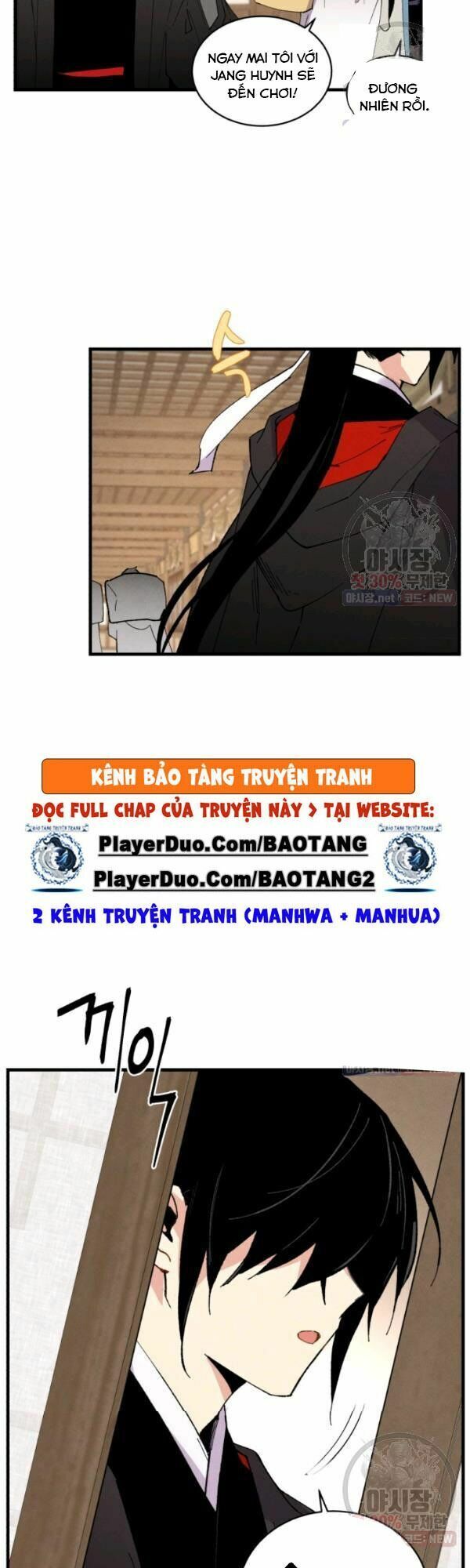 Phi Lôi Đạo: Chapter 78