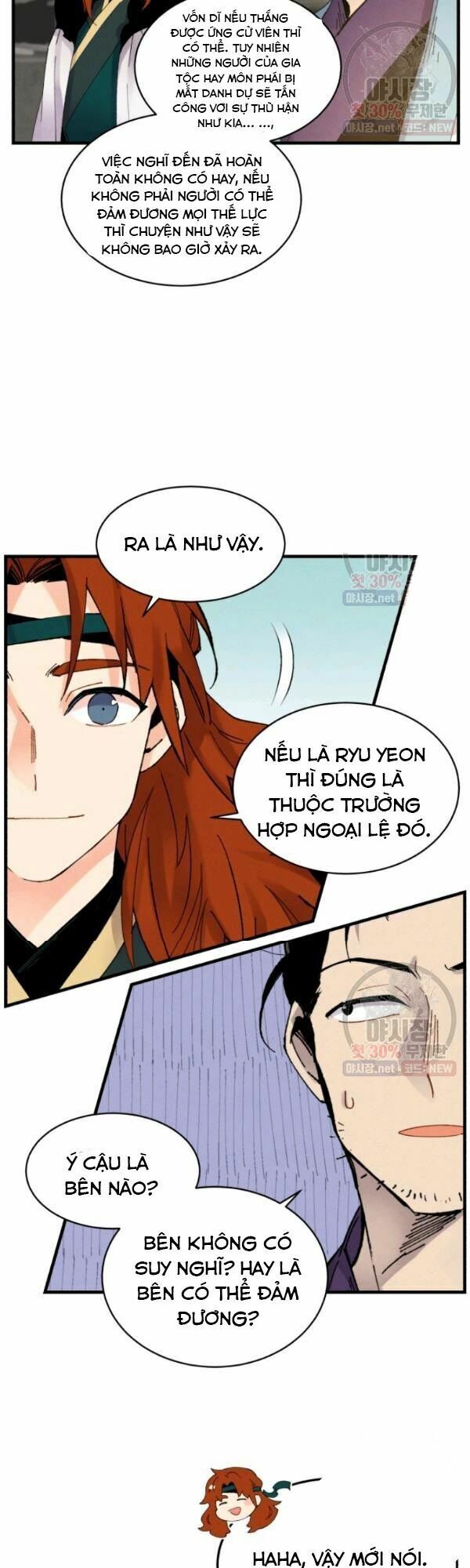 Phi Lôi Đạo: Chapter 78