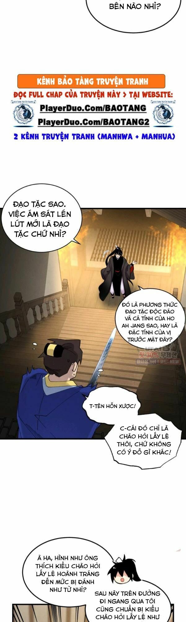 Phi Lôi Đạo: Chapter 78