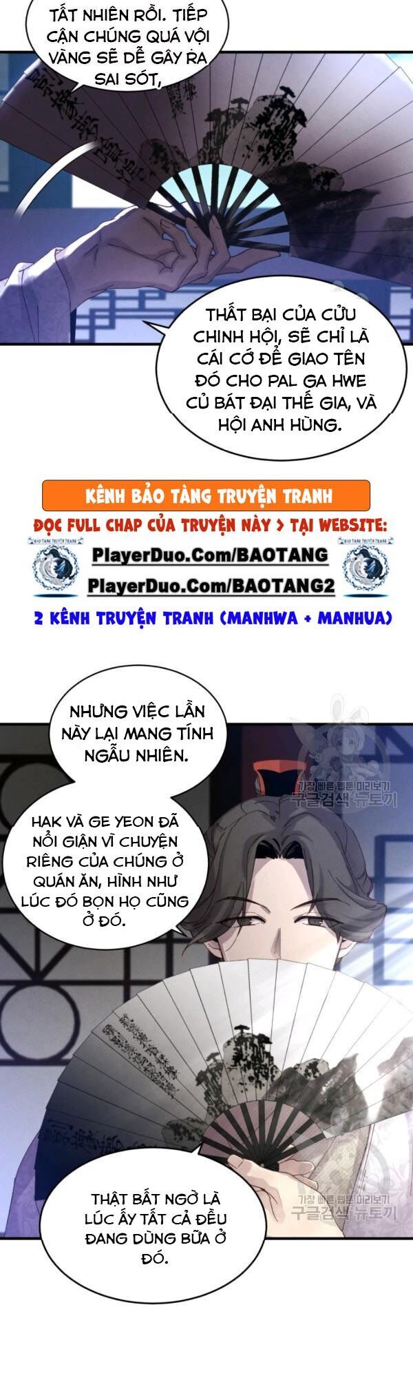 Phi Lôi Đạo: Chapter 82