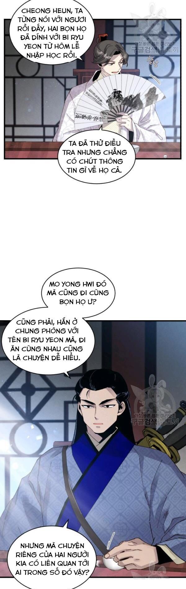 Phi Lôi Đạo: Chapter 82