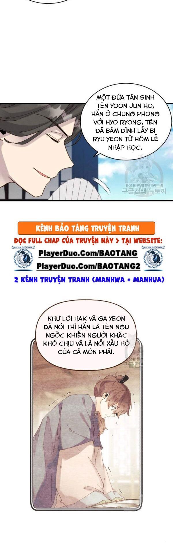 Phi Lôi Đạo: Chapter 82