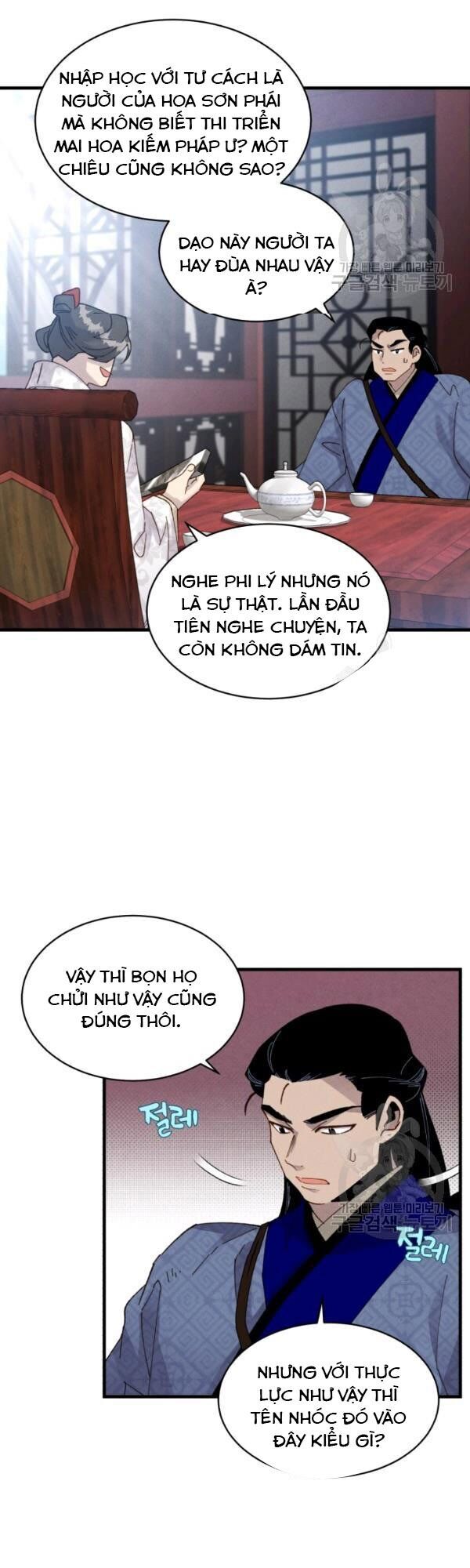 Phi Lôi Đạo: Chapter 82