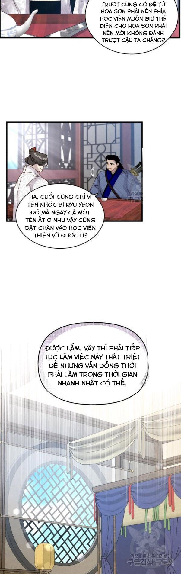 Phi Lôi Đạo: Chapter 82