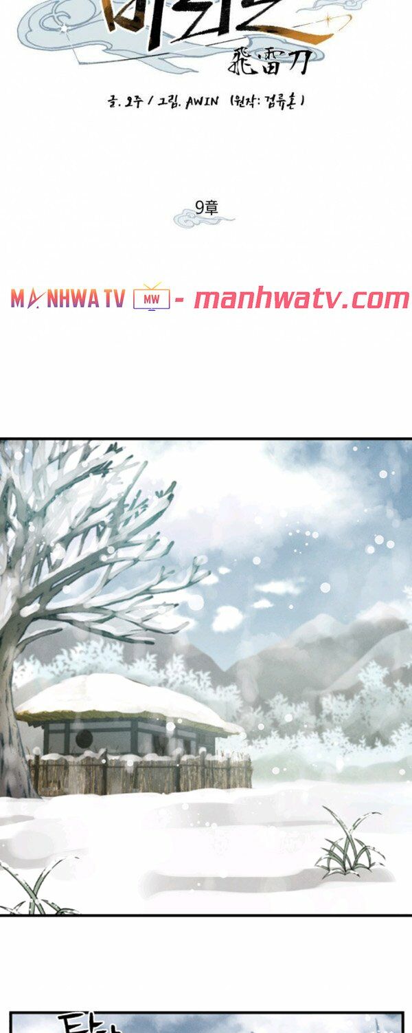 Phi Lôi Đạo: Chapter 9