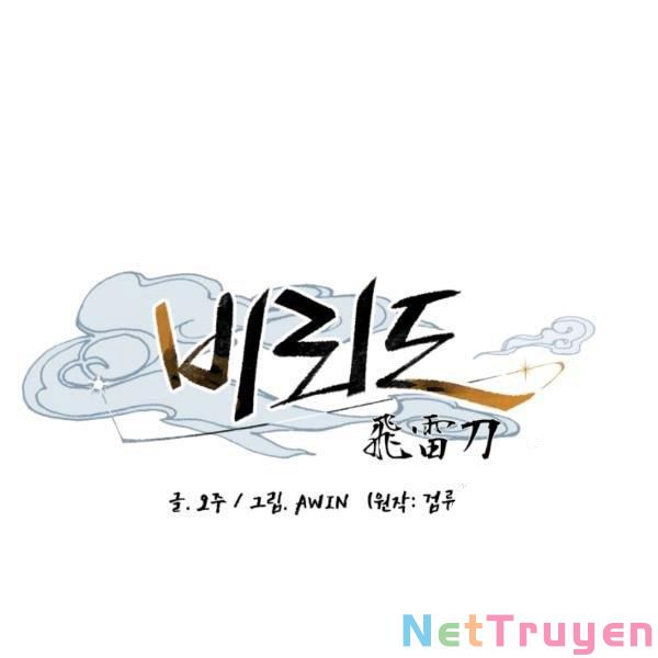 Phi Lôi Đạo: Chapter 93