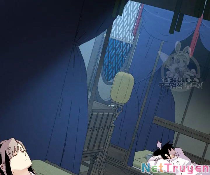 Phi Lôi Đạo: Chapter 95