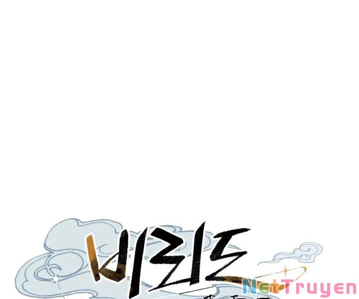 Phi Lôi Đạo: Chapter 96