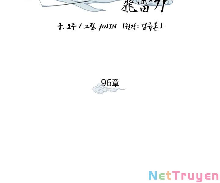 Phi Lôi Đạo: Chapter 96