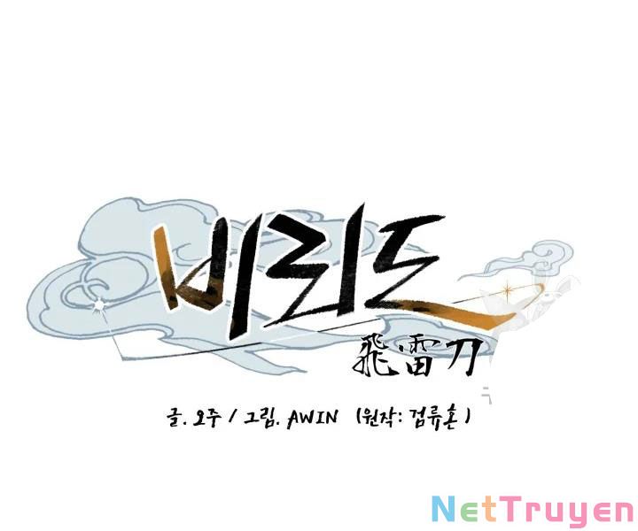Phi Lôi Đạo: Chapter 97