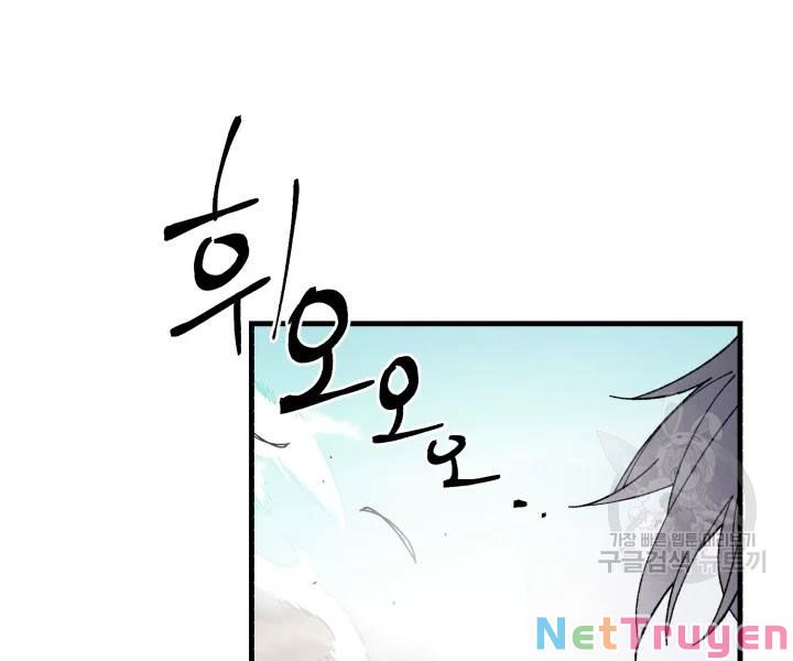 Phi Lôi Đạo: Chapter 97