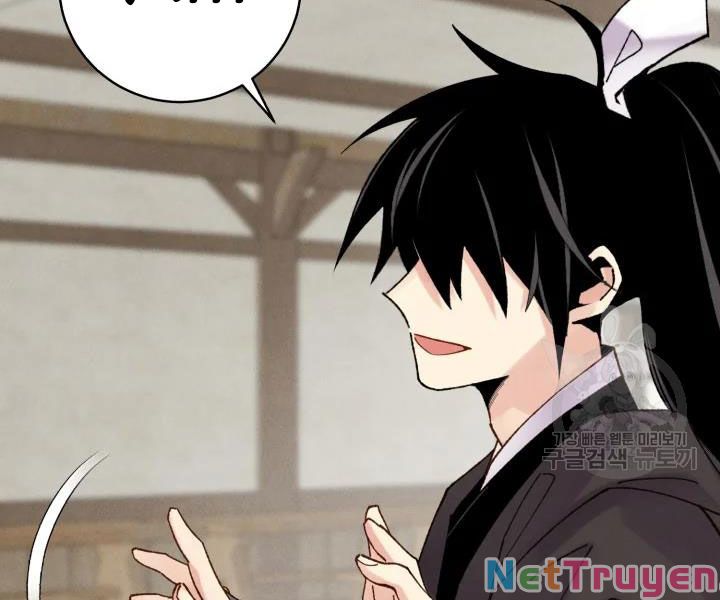 Phi Lôi Đạo: Chapter 97