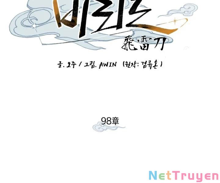 Phi Lôi Đạo: Chapter 98