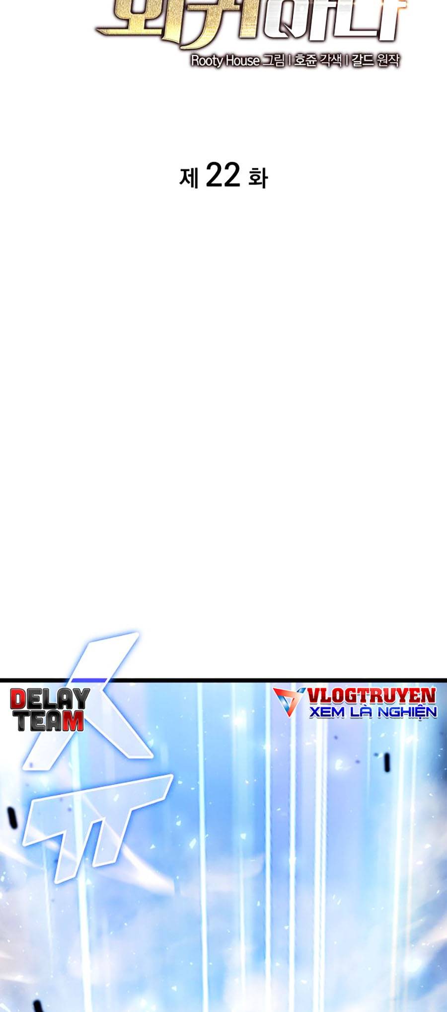 Ranker Cấp Sss Hồi Quy: Chapter 22