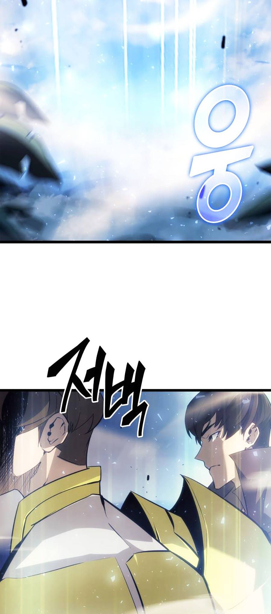 Ranker Cấp Sss Hồi Quy: Chapter 22