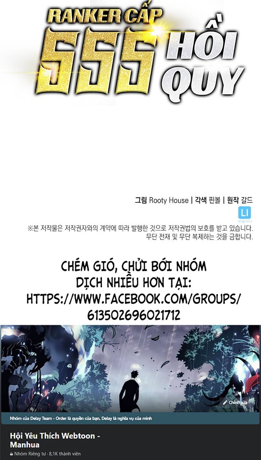 Ranker Cấp Sss Hồi Quy: Chapter 46