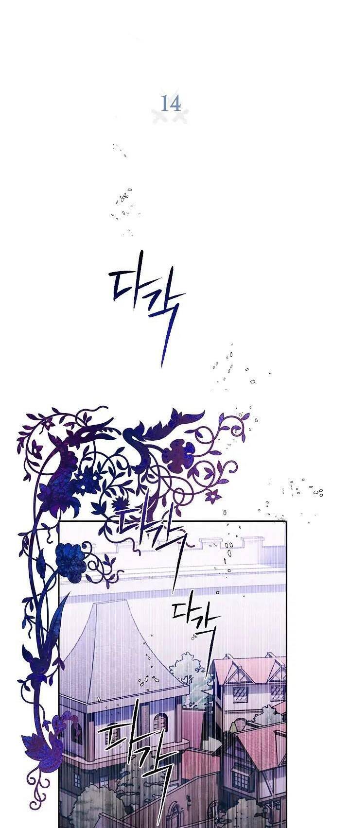 Lần Này Tôi Sẽ Yêu Thương Bản Thân Hơn: Chapter 14