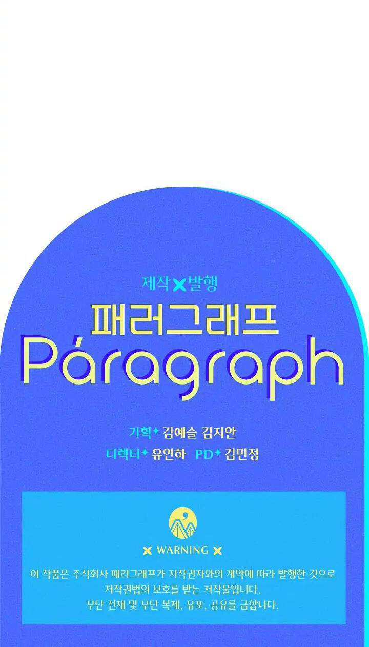 Lần Này Tôi Sẽ Yêu Thương Bản Thân Hơn: Chapter 16