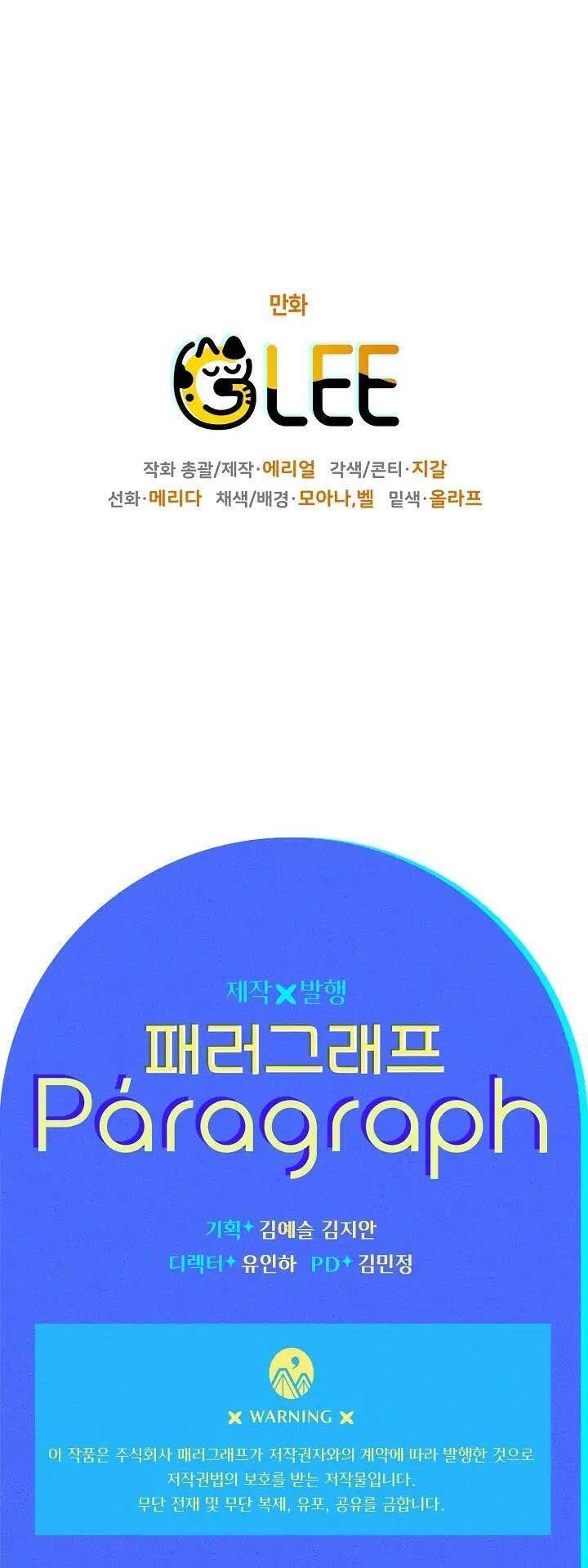Lần Này Tôi Sẽ Yêu Thương Bản Thân Hơn: Chapter 19