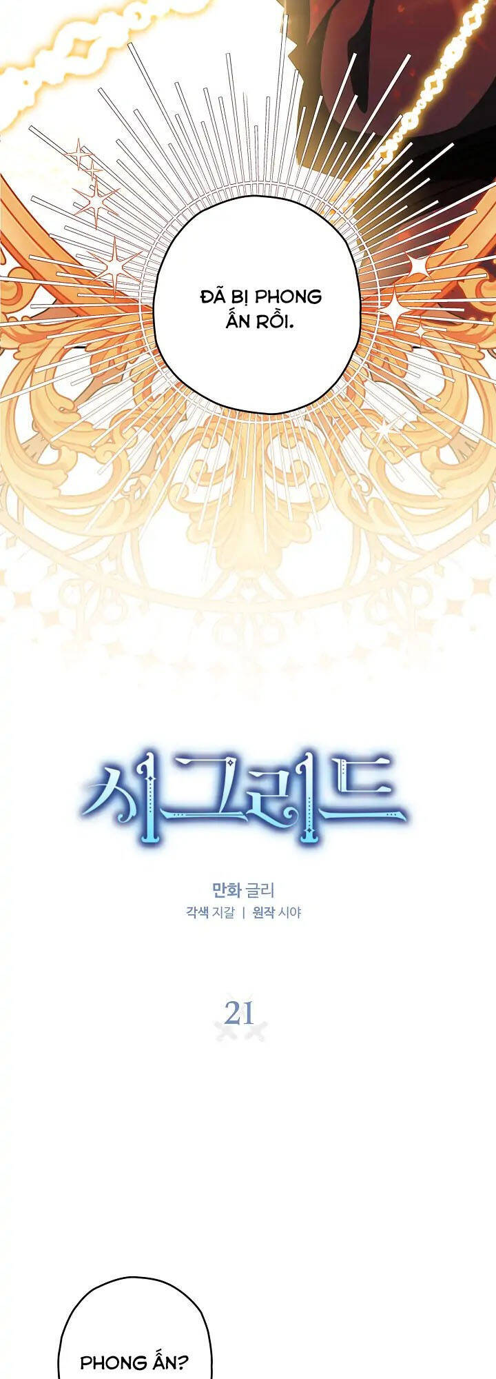 Lần Này Tôi Sẽ Yêu Thương Bản Thân Hơn: Chapter 21