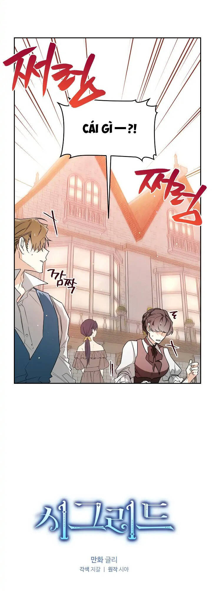 Lần Này Tôi Sẽ Yêu Thương Bản Thân Hơn: Chapter 23