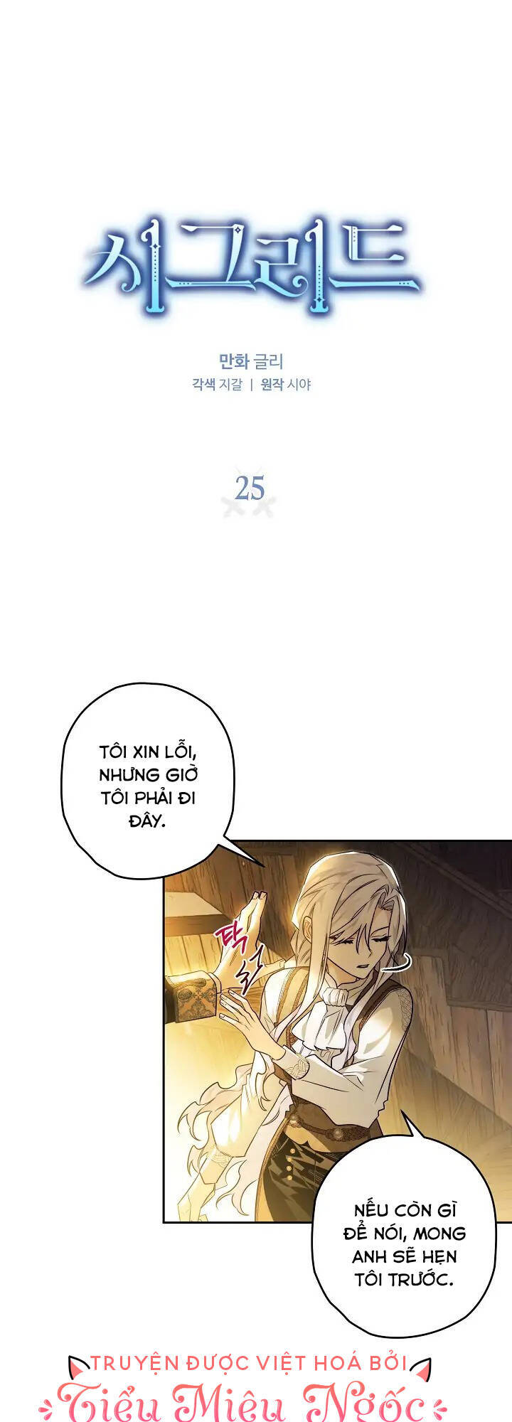 Lần Này Tôi Sẽ Yêu Thương Bản Thân Hơn: Chapter 25