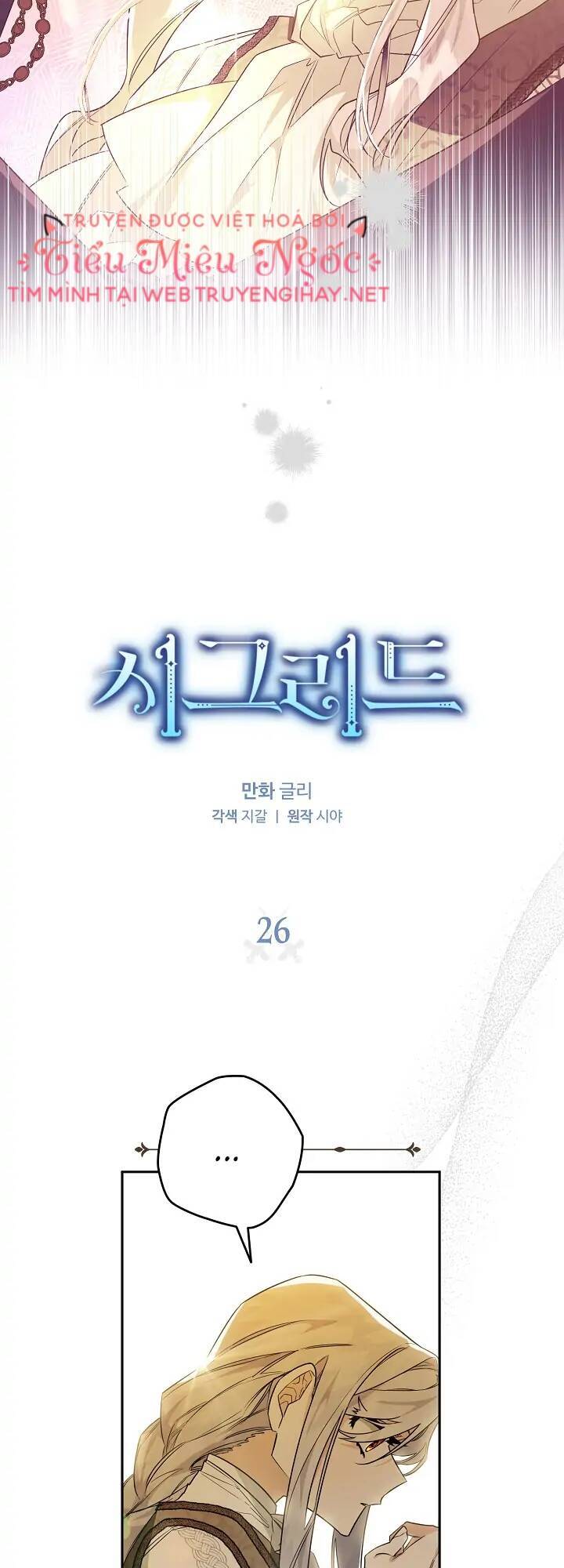 Lần Này Tôi Sẽ Yêu Thương Bản Thân Hơn: Chapter 26