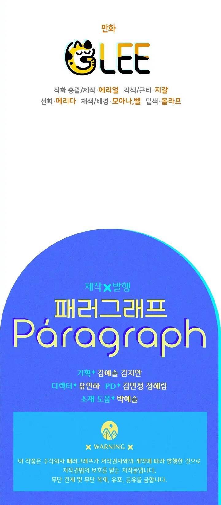 Lần Này Tôi Sẽ Yêu Thương Bản Thân Hơn: Chapter 26