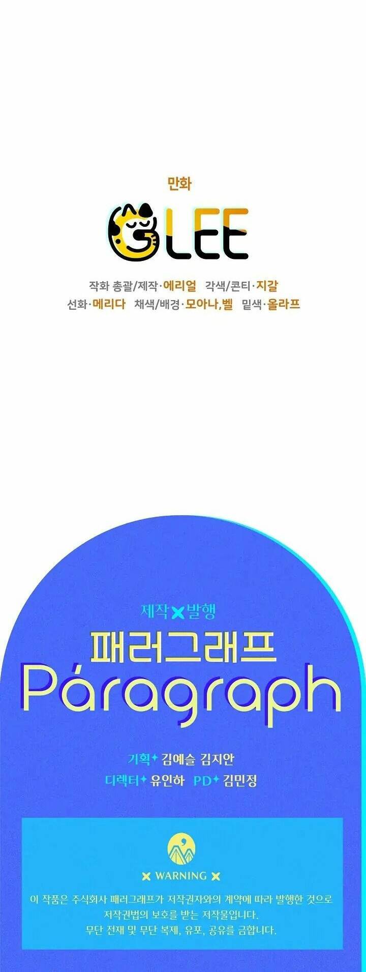 Lần Này Tôi Sẽ Yêu Thương Bản Thân Hơn: Chapter 5