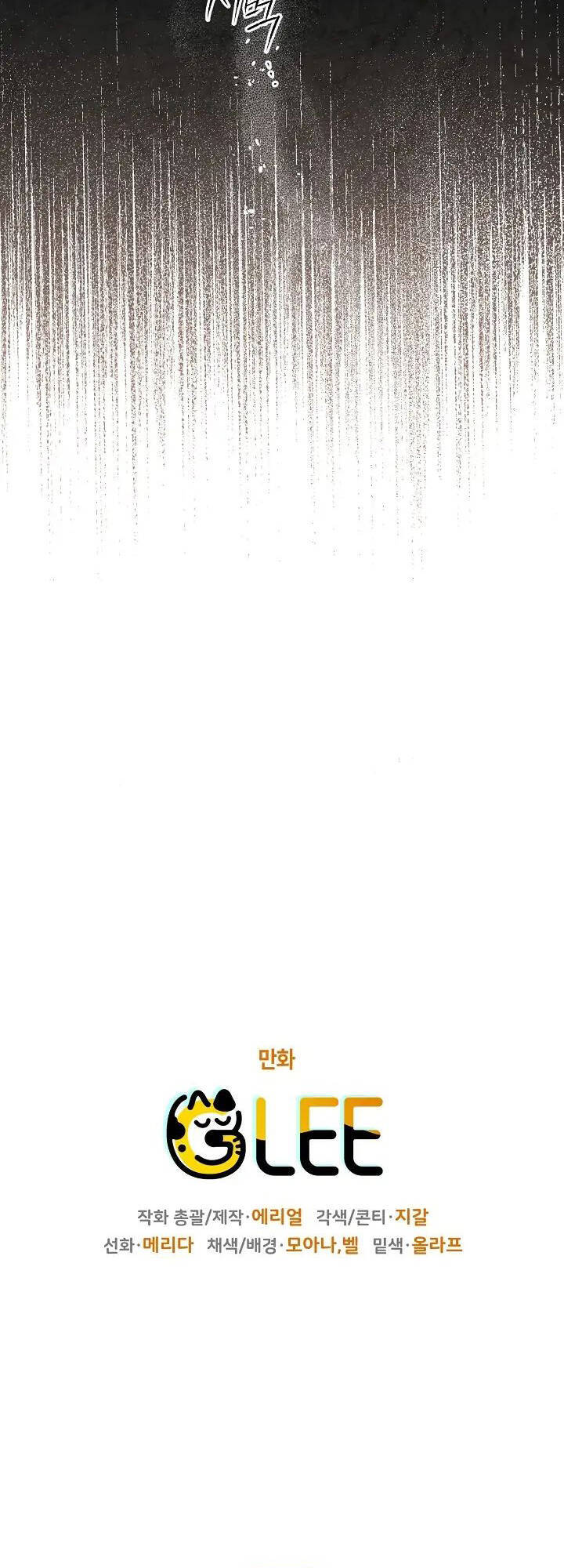 Lần Này Tôi Sẽ Yêu Thương Bản Thân Hơn: Chapter 7