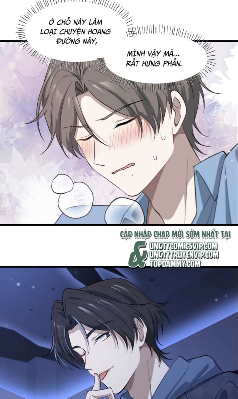 Công Thức Mỹ Học: Chapter 41