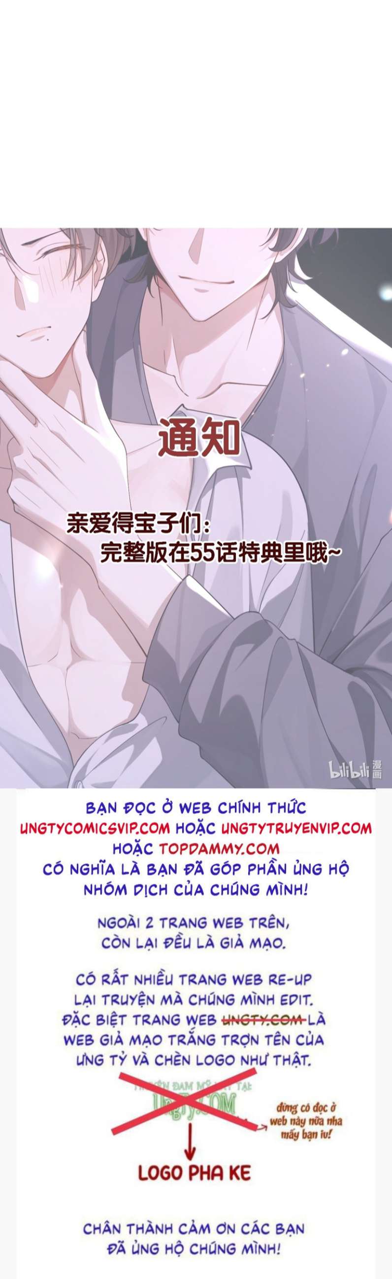 Công Thức Mỹ Học: Chapter 55