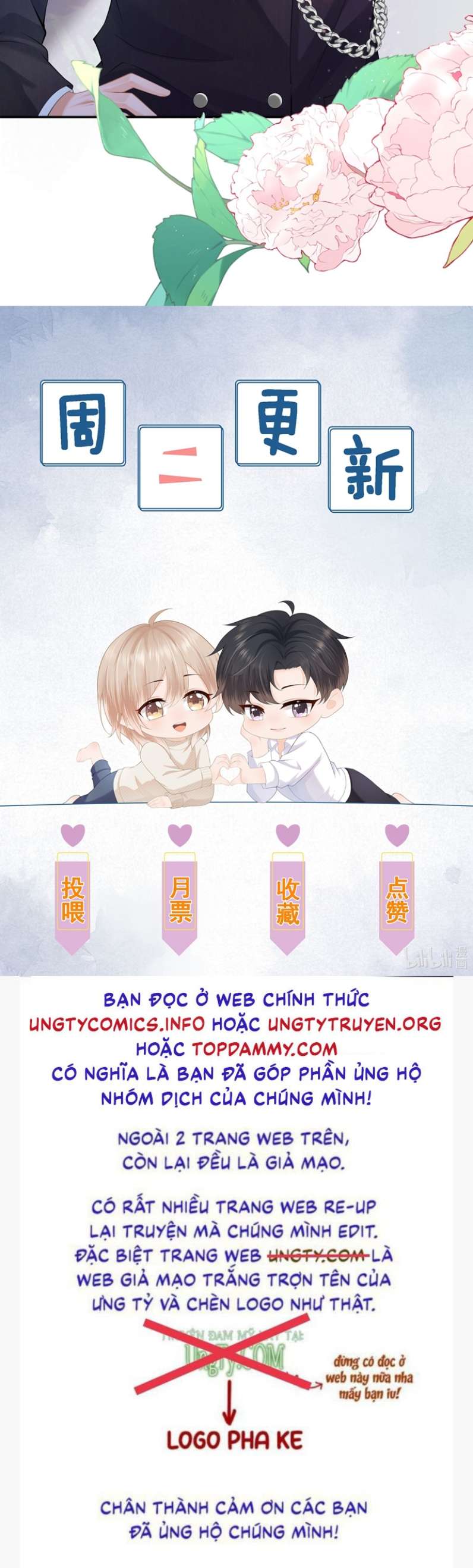 Phương Thức Chính Thức Giải Cứu Tiểu Đáng Thương: Chapter 11